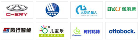 助行移動(dòng)輔具專區(qū)