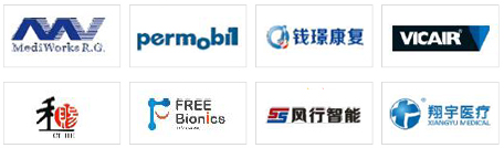 助行移動(dòng)輔具專區(qū)