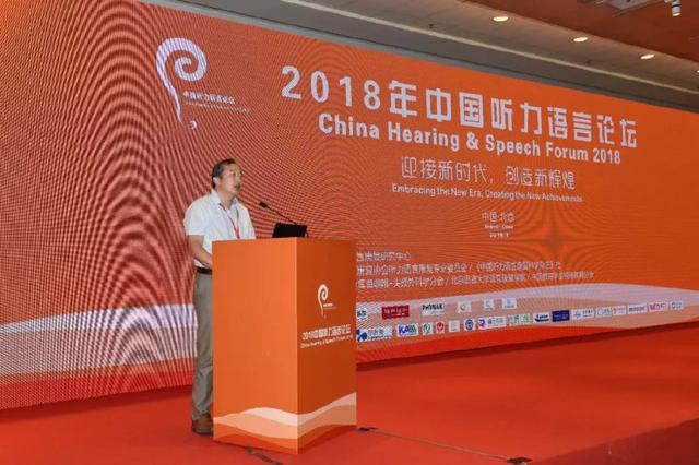 中國(guó)聽力語(yǔ)言論壇