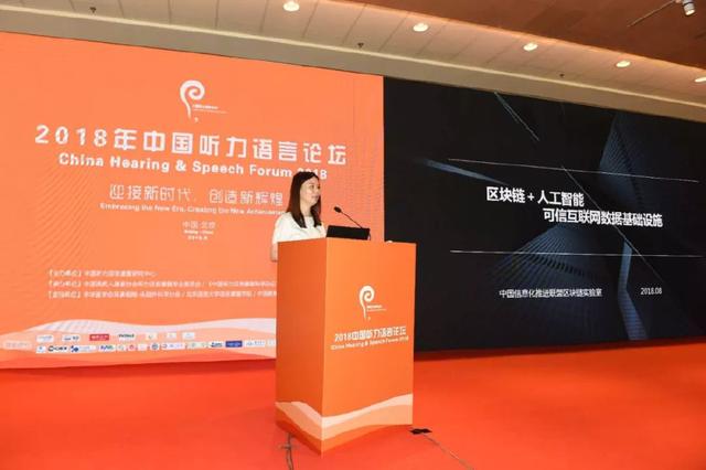 中國(guó)聽力語(yǔ)言論壇