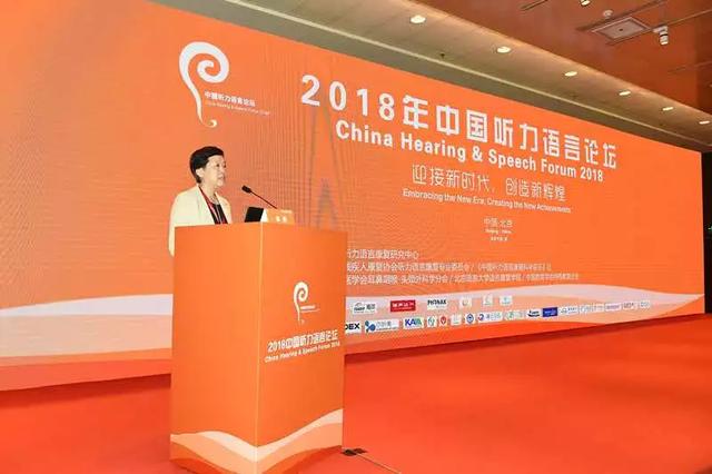 中國(guó)聽力語(yǔ)言論壇