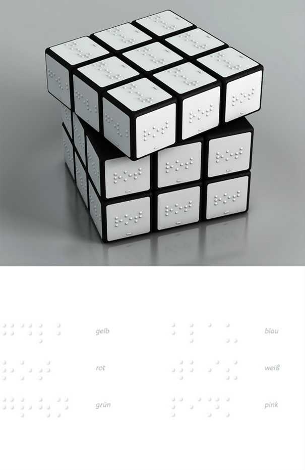 無(wú)障礙設(shè)計(jì)