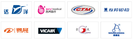 助行移動(dòng)輔具專區(qū)