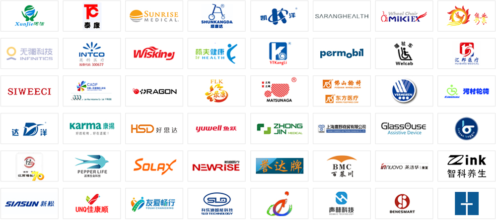 助行移動(dòng)輔具專區(qū)