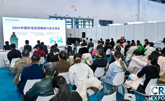 聽力障礙康復(fù)專區(qū)