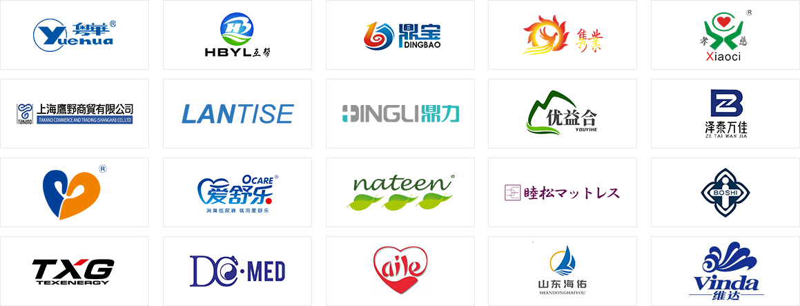 醫(yī)療器械/康復器械展區(qū)