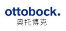 奧托博克（中國(guó)）工業(yè)有限公司ottobock