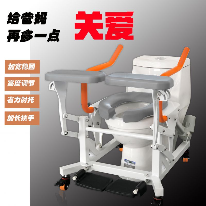 電動(dòng)馬桶升降座便器-