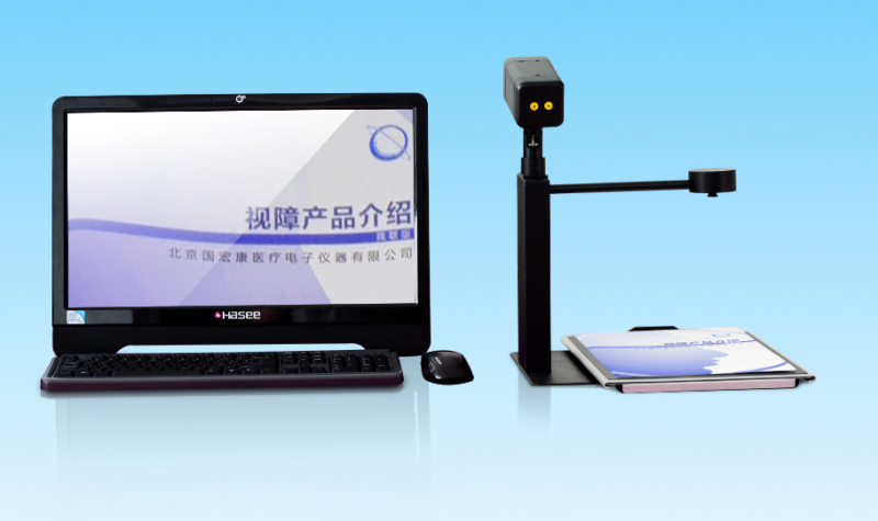 遠近兩用型臺式電腦助視器-