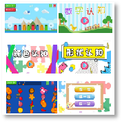 Symbolic communication softwar