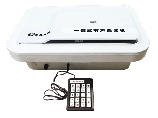 文字轉語音閱讀器-