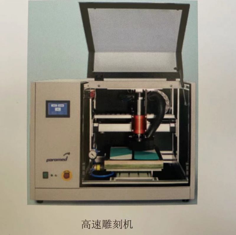 鞋墊設(shè)計與雕刻系統(tǒng)-