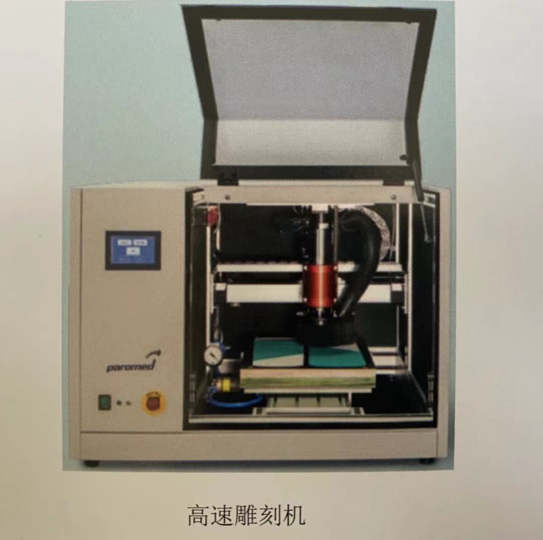 鞋墊設計與雕刻系統(tǒng)