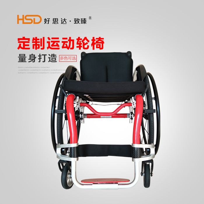 好思達(dá)SP10標(biāo)準(zhǔn)運動輕便折疊型運動款殘疾人馬拉松競速輪椅-
