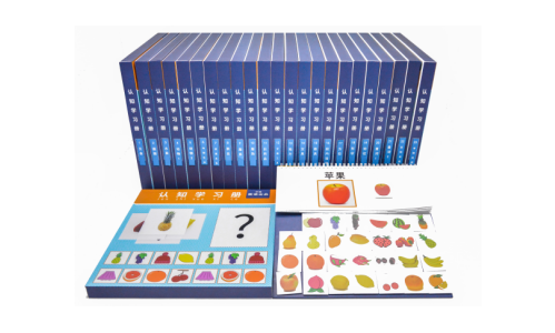 認(rèn)知學(xué)習(xí)冊-