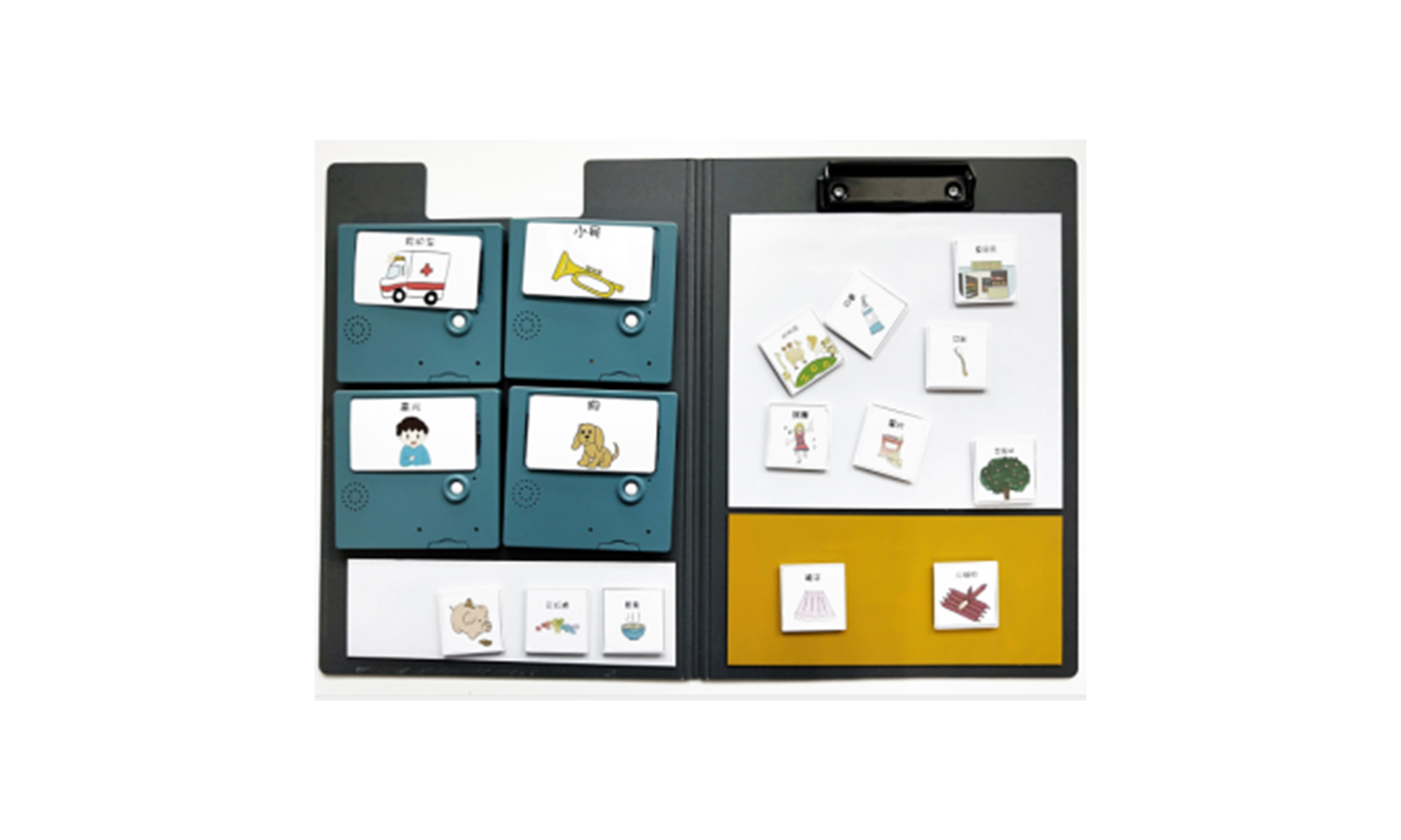 視聽學(xué)習(xí)本