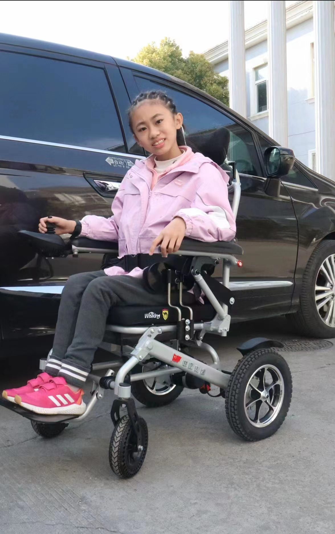 威之群兒童款電動折疊輪椅