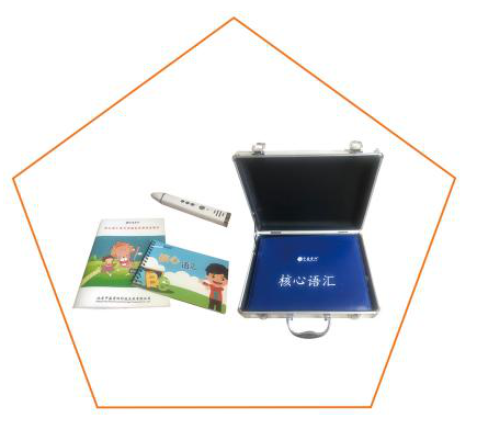 核心語(yǔ)匯溝通訓(xùn)練儀-