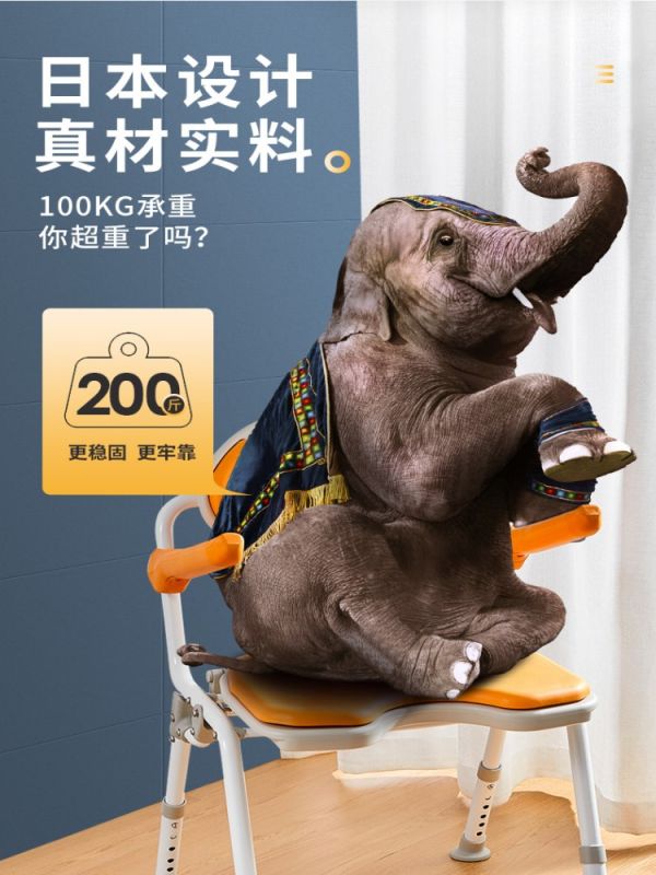 折疊防滑洗澡椅-