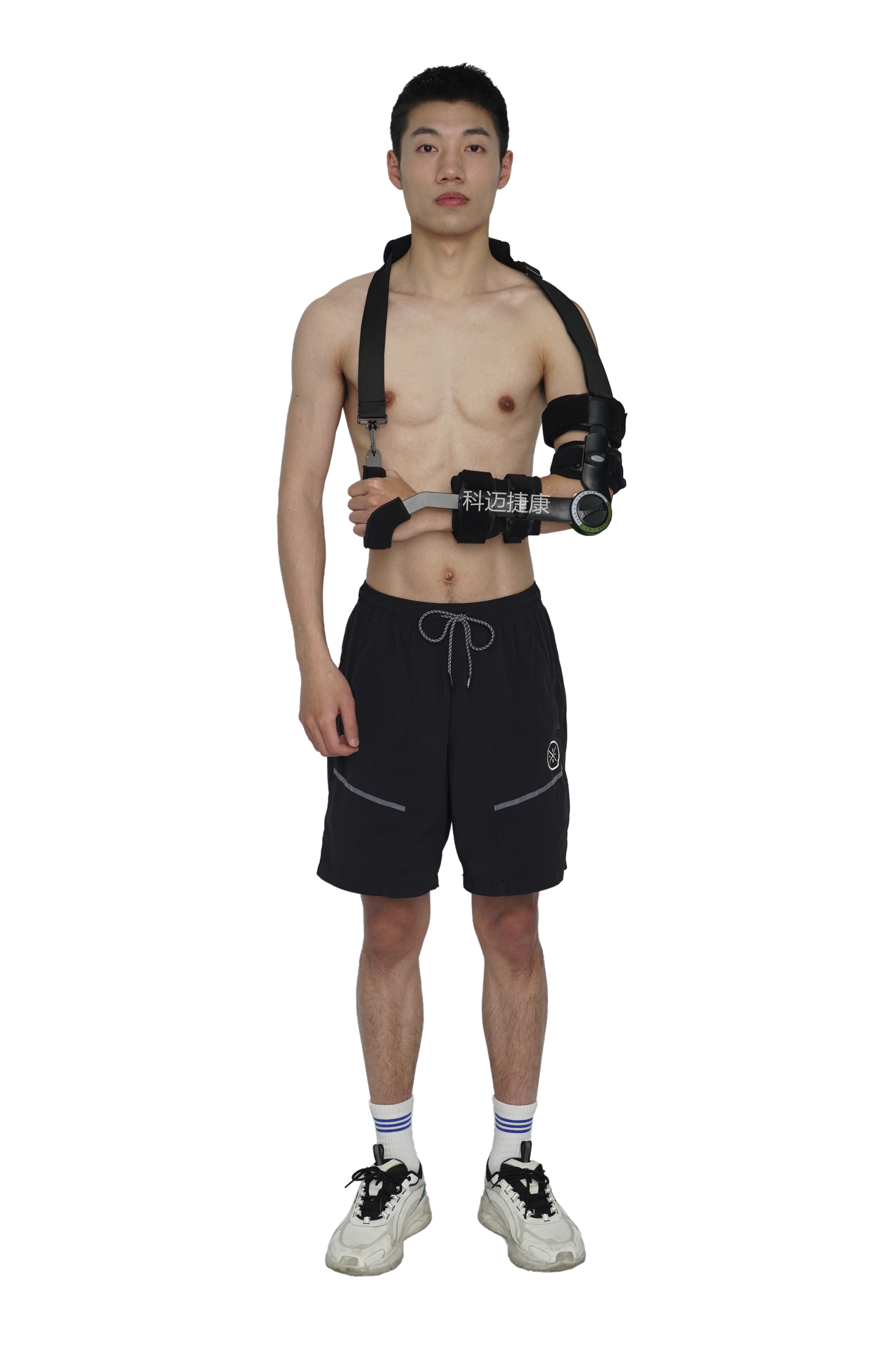 肘關(guān)節(jié)固定支具