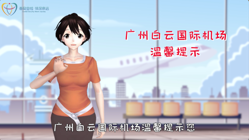 8、AI手語(yǔ)翻譯服務(wù)-