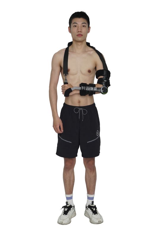 肘關節(jié)固定支具-