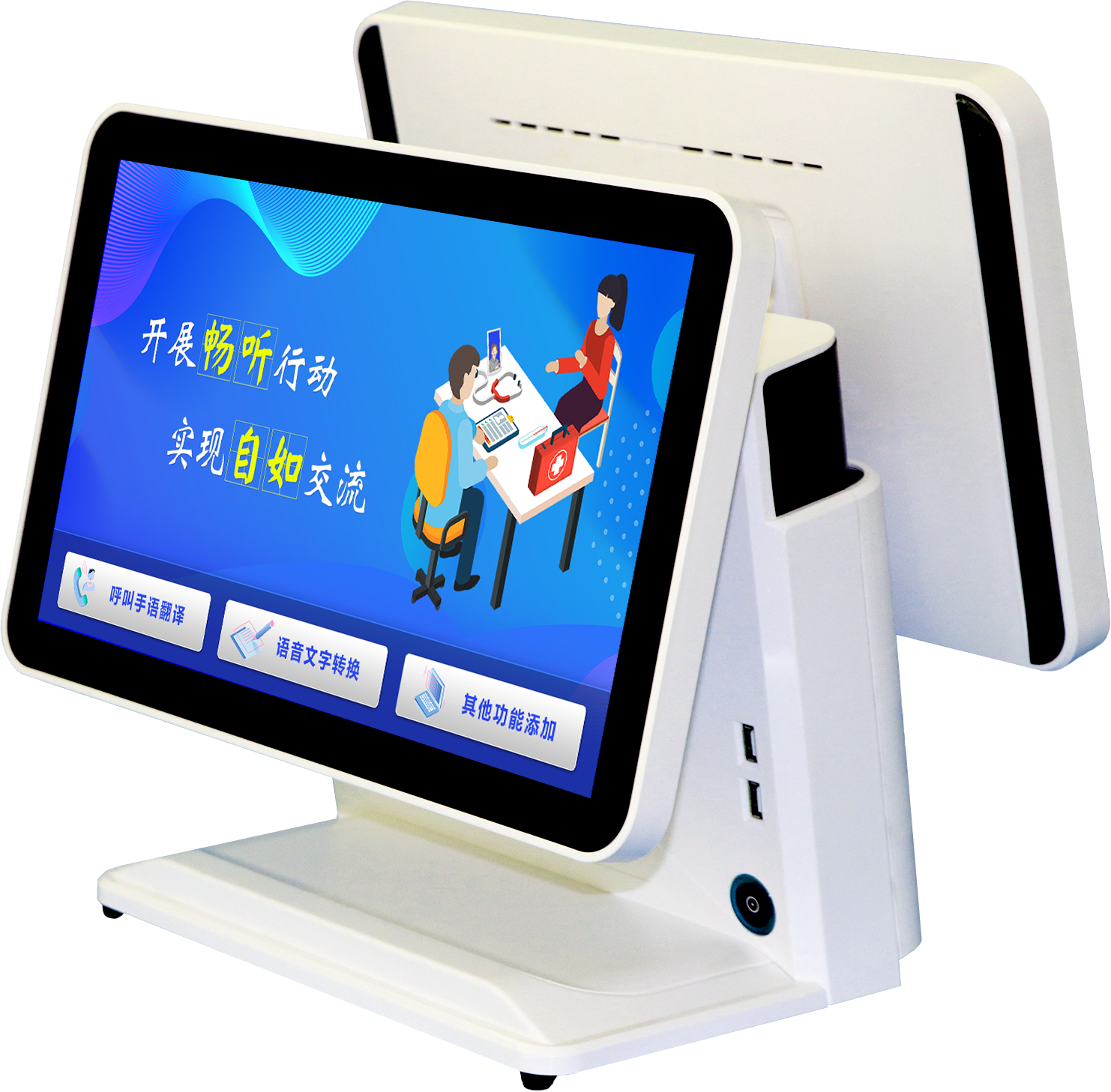 手語翻譯系統(tǒng)