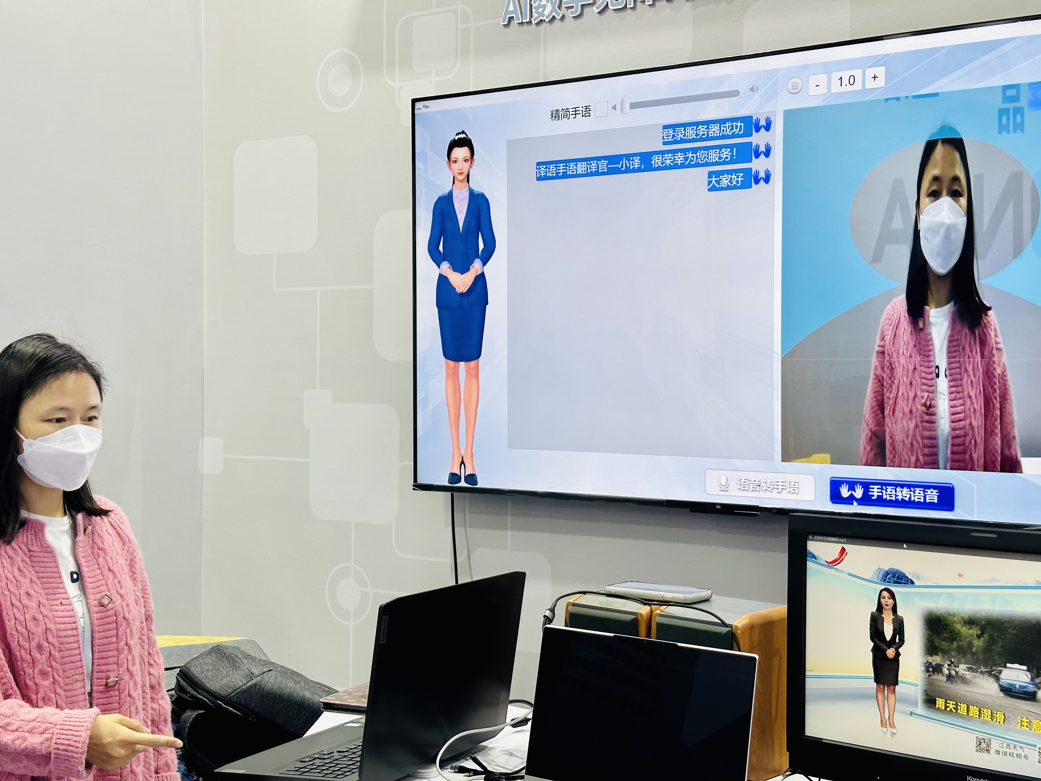 譯語(yǔ)手語(yǔ)翻譯官