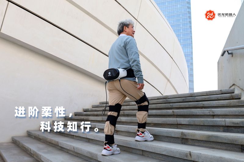 柔性外骨骼機(jī)器人-熊貓-