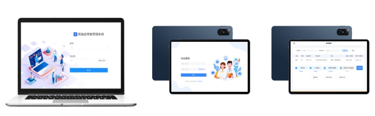 孤獨癥篩查系統(tǒng)