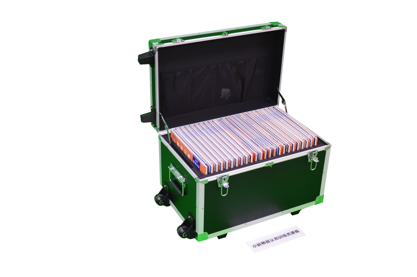 小齡物品認知訓練資源箱