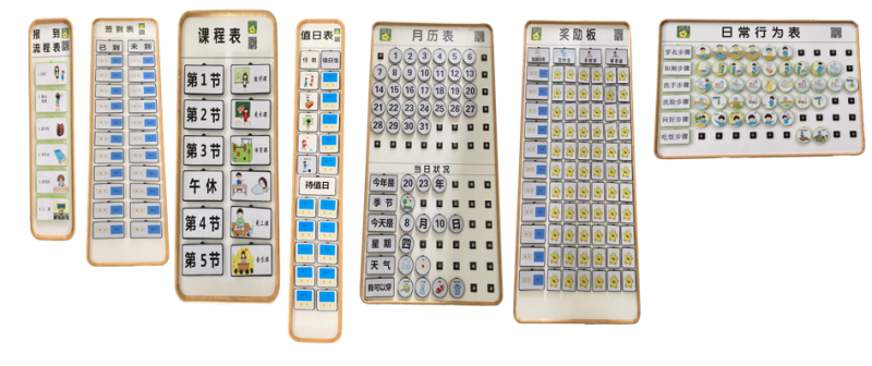 教室結構化教學互動系統(tǒng)-