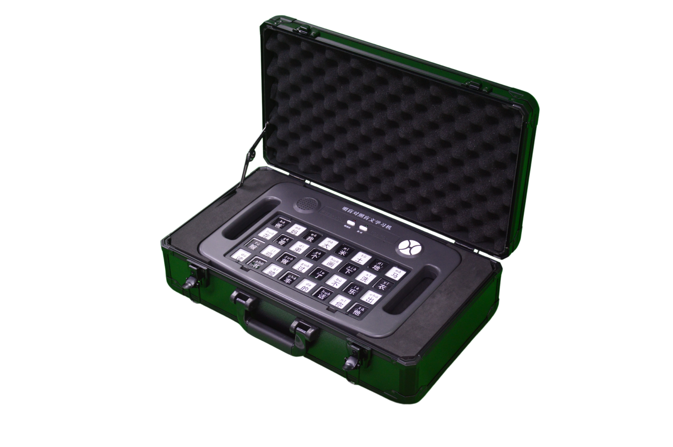 明盲對照盲文學(xué)習(xí)機(jī)