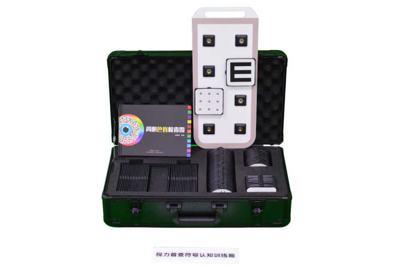 視力普查符號(hào)認(rèn)知訓(xùn)練箱-