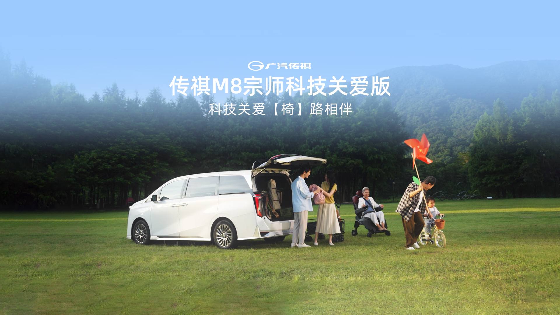 M8宗師科技關(guān)愛(ài)版