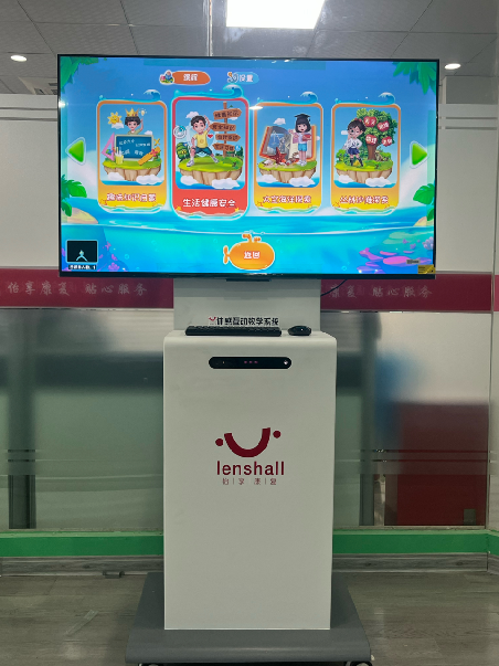 體感互動(dòng)教學(xué)系統(tǒng)-