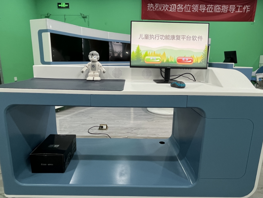 兒童執(zhí)行功能評(píng)估與訓(xùn)練軟件