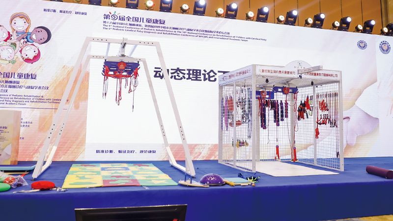 兒童用懸吊訓(xùn)練系統(tǒng)-