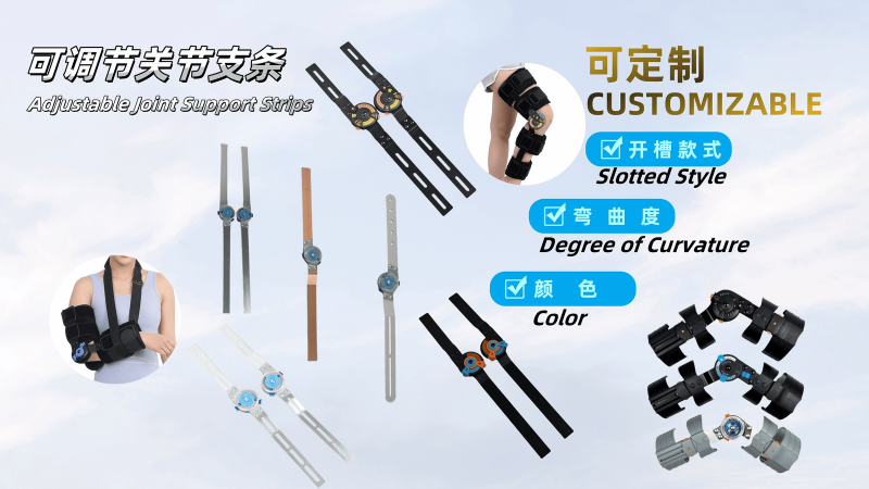 可調(diào)帶鎖鋁合金支條配件-