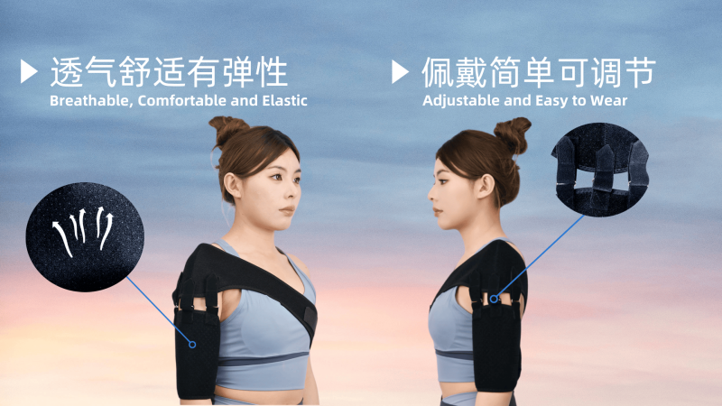 加長(zhǎng)護(hù)肩帶-