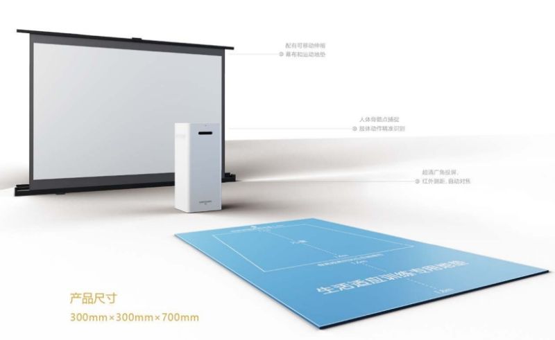 生活適應(yīng)互動(dòng)訓(xùn)練儀-