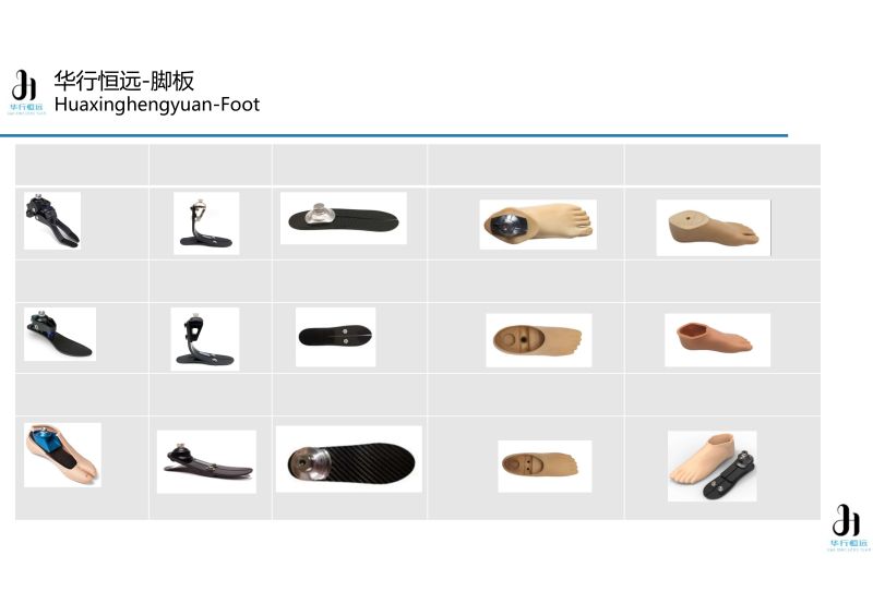 假肢腳板-