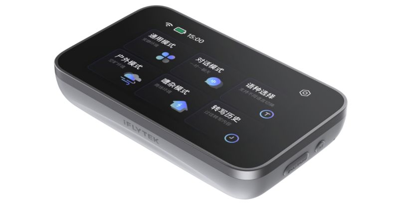 字幕輔聽設(shè)備-