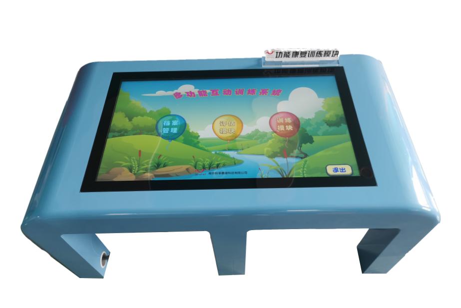 多功能互動訓(xùn)練系統(tǒng)