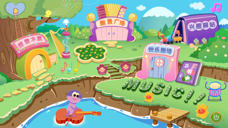 音小圈音樂資源平臺(tái)-