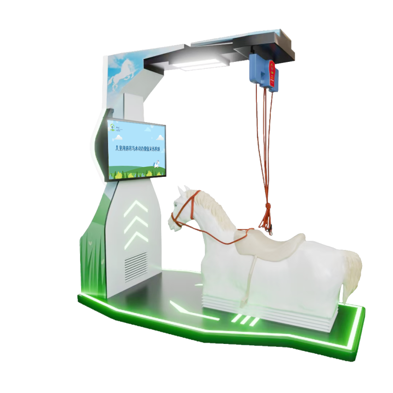 兒童用懸吊馬術(shù)康復(fù)訓(xùn)練系統(tǒng)-