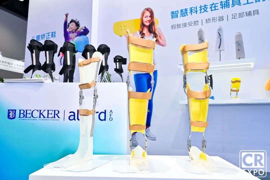 2024北京福祉展第二天！黑科技新品“爆火”，多圖直擊現(xiàn)場(chǎng)！